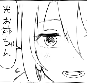 Page 1052 of いぬちく - preview thumbnail