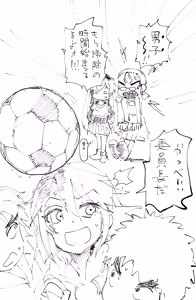 Page 1060 of いぬちく - preview thumbnail