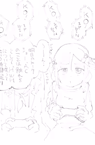 Page 1063 of いぬちく - preview thumbnail