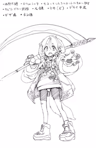 Page 1089 of いぬちく - preview thumbnail