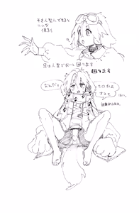 Page 1091 of いぬちく - preview thumbnail