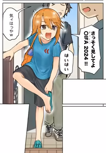 Page 1120 of いぬちく - preview thumbnail