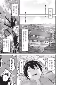 Page 1157 of いぬちく - preview thumbnail