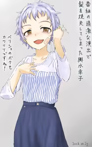 Page 117 of いぬちく - preview thumbnail