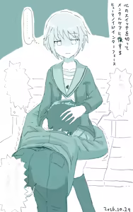 Page 121 of いぬちく - preview thumbnail