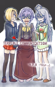 Page 126 of いぬちく - preview thumbnail