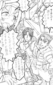Page 144 of いぬちく - preview thumbnail