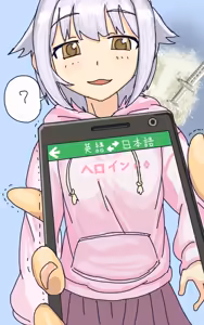 Page 180 of いぬちく - preview thumbnail