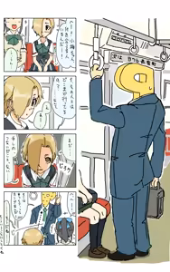 Page 189 of いぬちく - preview thumbnail