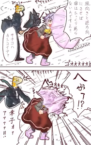 Page 194 of いぬちく - preview thumbnail