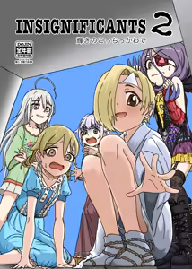 Page 575 of いぬちく - preview thumbnail