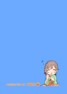 Page 590 of いぬちく - preview thumbnail