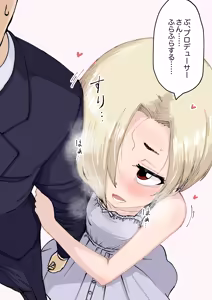 Page 630 of いぬちく - preview thumbnail