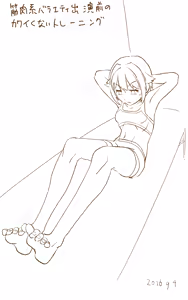 Page 64 of いぬちく - preview thumbnail