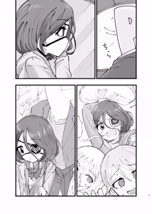 Page 676 of いぬちく - preview thumbnail