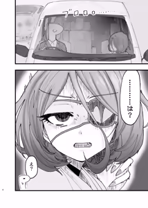 Page 679 of いぬちく - preview thumbnail