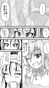 Page 726 of いぬちく - preview thumbnail