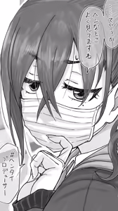 Page 746 of いぬちく - preview thumbnail