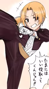 Page 754 of いぬちく - preview thumbnail