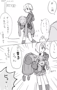 Page 95 of いぬちく - preview thumbnail