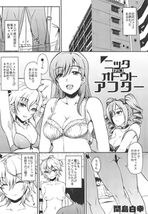 Page 11 of FREESIA - preview thumbnail