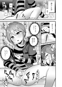 Page 4 of Gin-chan - preview thumbnail