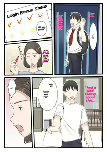 Page 12 of Kaa-san ni Login Shitai! - preview thumbnail