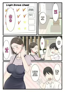 Page 33 of Kaa-san ni Login Shitai! - preview thumbnail
