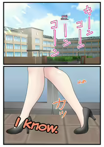 Page 46 of Kaa-san ni Login Shitai! - preview thumbnail