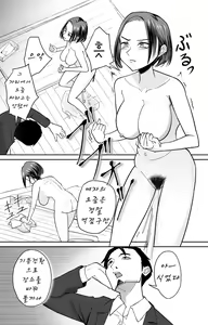 Page 16 of Ninshiki Kaihen Saimin Time Card - preview thumbnail
