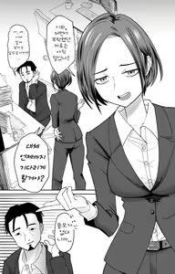 Page 2 of Ninshiki Kaihen Saimin Time Card - preview thumbnail