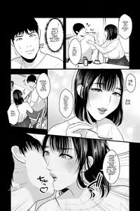 Page 5 of Tainai Kaiki ~Neet no Ore wa Bakunyuu Haha to Manjiru Toroama Kozukuri Sex de Iyasareru~ | Reverting to the Womb: As a NEET, I'm Healed by Making Sweet, Creamy Love with My Busty Mother - preview thumbnail