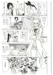 Page 11 of Dr.Stampede!! - preview thumbnail