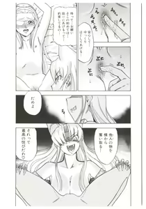 Page 115 of Dr.Stampede!! - preview thumbnail