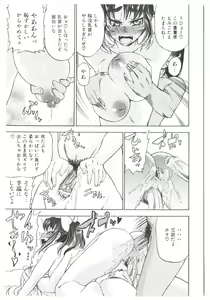 Page 33 of Dr.Stampede!! - preview thumbnail