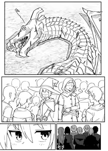 Page 223 of Wagashi - preview thumbnail