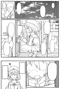 Page 225 of Wagashi - preview thumbnail