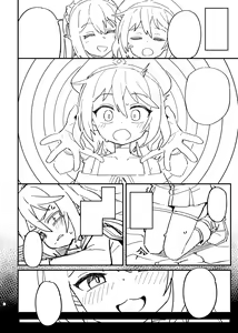Page 228 of Wagashi - preview thumbnail