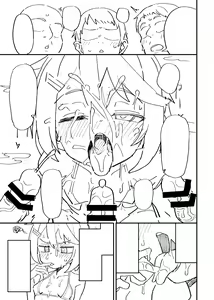 Page 242 of Wagashi - preview thumbnail