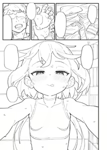 Page 243 of Wagashi - preview thumbnail