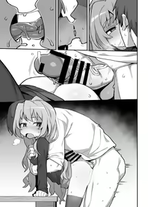 Page 354 of Wagashi - preview thumbnail