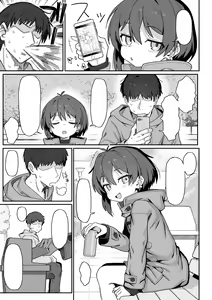 Page 404 of Wagashi - preview thumbnail