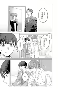 女性専用 第六話 [个人汉化] 【JoSeiSennYou】Honami Uchida Part.6 — hentai manga cover on Fhentai