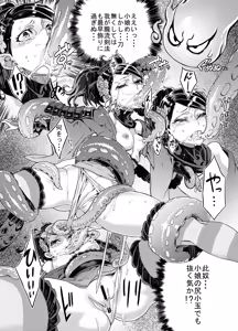 Page 124 of Zunta/ - preview thumbnail