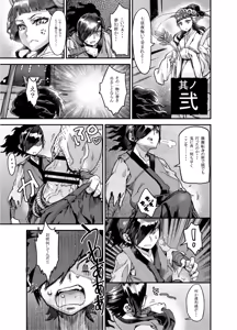 Page 155 of Zunta/ - preview thumbnail