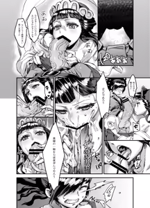 Page 156 of Zunta/ - preview thumbnail