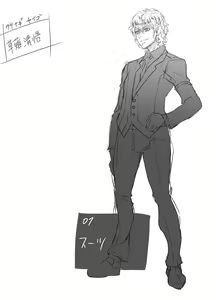 Page 192 of Zunta/ - preview thumbnail