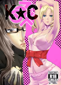 Page 2 of Zunta/ - preview thumbnail