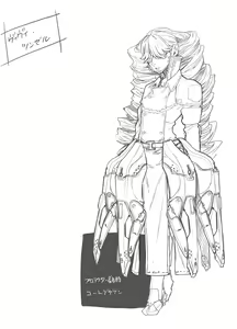 Page 204 of Zunta/ - preview thumbnail