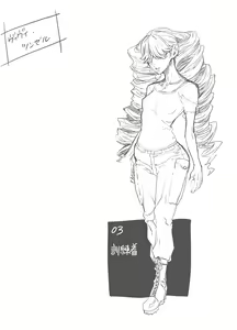 Page 207 of Zunta/ - preview thumbnail